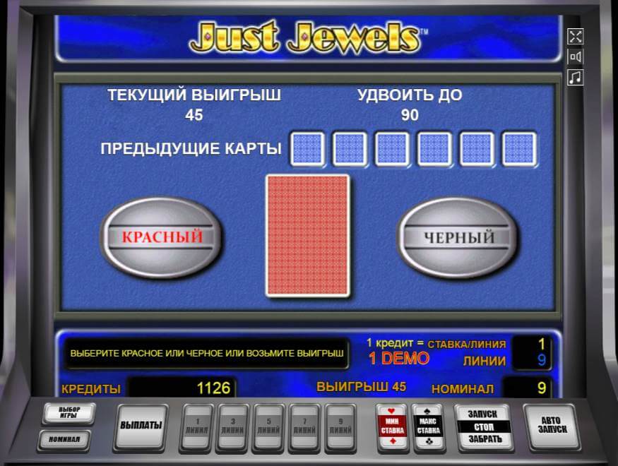 Риск-игра в автомате Just Jewels