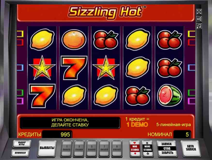 Игровой автомат горячий компот sizzling hot ru игровые автоматы онлайн фабрика золота